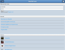 Tablet Screenshot of ibizaclub.gr